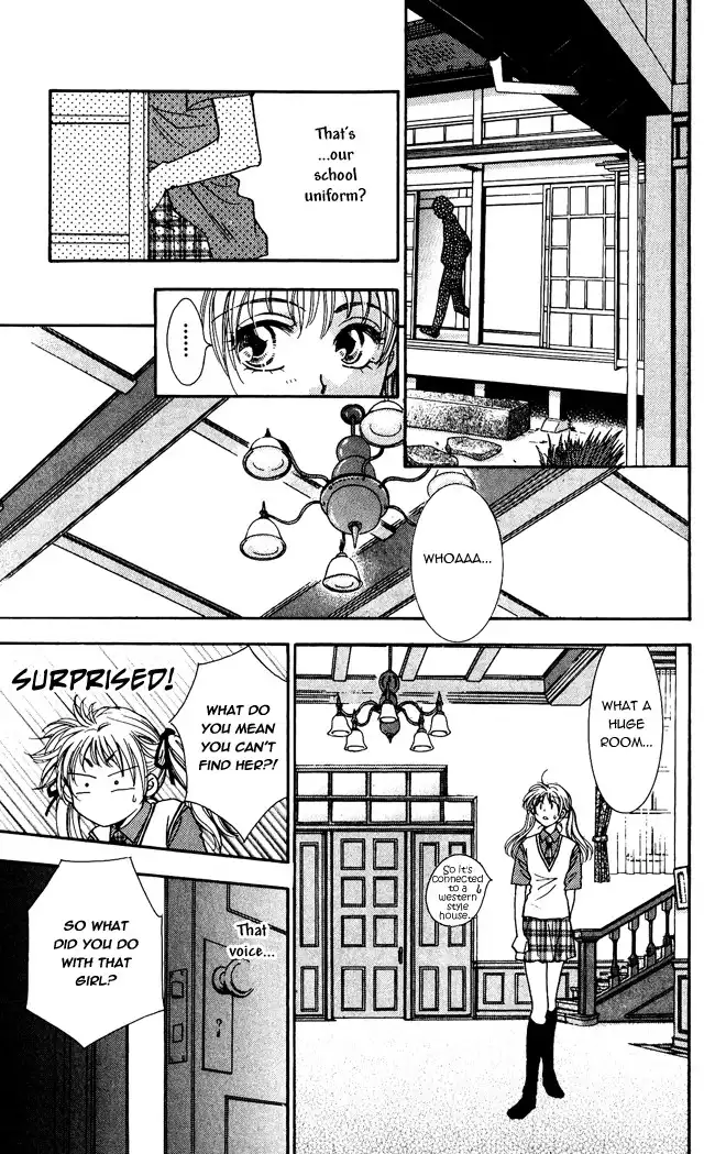 Shibariya Komachi Chapter 1 22